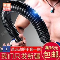 Xinjiang package mail fitness arm bar male household pressure training fitness equipment adjustable multifunctional arm