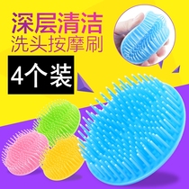 Japanese shampoo brush male Lady silicone shampoo washing machine Lazy Hair Shampoo Shampoo comb scratch comb comb to relieve itching