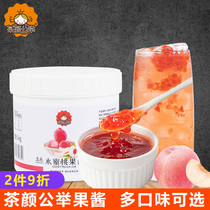 Tea Yan Gong Peach Jam Commercial Milk Tea Shop Special Raw Material Sundai Bowl Cake Shaved Ice Drinking Puree Sauce