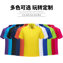 Outdoor quick-drying clothes lapel new polo shirt breathable overalls advertising shirt cultural shirt printed logo group purchase