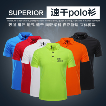 Lapel quick-drying Ice Silk polo shirt custom sports fitness coaching lapel quick-drying T-shirt custom printed logo