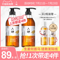 Liushen ginger shampoo 750ml * 2 Ginger Polygonum polygonum healthy hair fluffy oil control shampoo