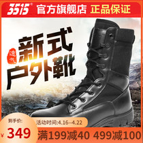 3515 Strong People Spring Fall Shoes Outdoor Warfare Training Boots For Running Hiking Mountaineering Cross-country Desert Tooling Boots Men