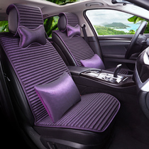 Gold-inlaid car cushion four seasons universal bitter buckwheat shell lavender health seat ventilation and breathable double-sided seat cushion cover