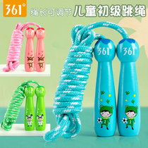361 Degree childrens skipping rope for beginners can adjust kindergarten primary school childrens sports fitness rope