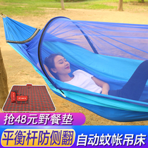 New outdoor widened and increased anti-rollover mosquito net Hammock anti-mosquito swing Indoor adult sleep Outdoor household