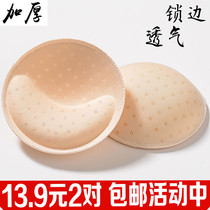 Breathable thicker chest cushion gathering small chest on chest vest wrapped in chest and swimsuit sponge underwear cushion