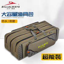 Fishing Rod Pack Fishing Gear Bag Waterproof Fishing Luja Backpack Multifunction Triple-layer containing rod bag 1 25 meters of sea rod fish furniture