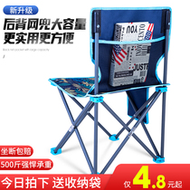 Outdoor folding chair Portable camping equipment backrest Maza fishing stool Art student sketching chair Folding stool