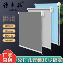 Roller Shutters Free to install Rolls Pull-out Toilet Office Windows Shading Shade shade Kitchen Curtains Waterproof