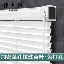 Shutter Curtain Free of perforated curtains Office toilet Kitchen Bathroom waterproof shading and lifting louvered shade