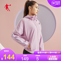 Jordan womens woven sports trench coat womens 2021 spring new hooded color mesh coat coat