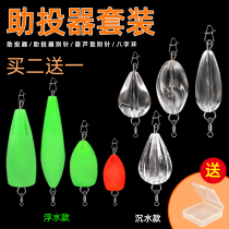 Luia Booster Suit Afar with floating water Sink Water Retrofit version Dont pin slow fishing Moral melon Bright Sheet Fly Fly Hook