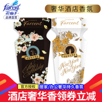 Flower fairy toilet deodorant aromatherapy air freshener liquid home to toilet smell smoke indoor aroma