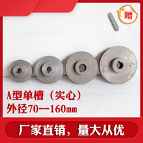 Motor pulley custom triangle pulley single groove a pulley cast iron 1A60-160mm flat 1A
