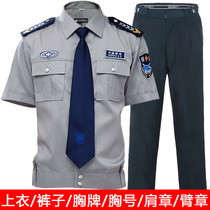 Security clothing Summer suit Summer short-sleeved security uniform Spring and autumn long-sleeved shirt pants security work clothing Men