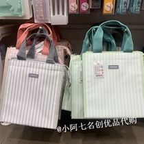 MINISO Famous Products Color Striped Bento Bag Free Bag Hand bag Office Students Students Bento Bag