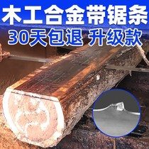 Woodworking saw blade Carbide tungsten steel saw blade gantry horizontal cutting mahogany hardwood band saw band saw blade