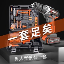 Toolbox set household electric drill hardware tool complete set of multifunctional daily power tool set
