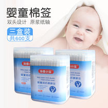 Baby cotton swab for baby special newborn child ear and nose gag small cotton swab double-headed cotton swab 200 * 3 boxes