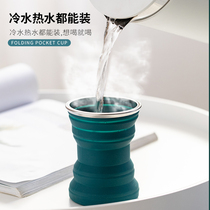 Japan Travel Folding Cup Silicone Portable Telescopic Cup Gargle Cup High Temperature Resistant Drinking Water Wash Cup Artifact