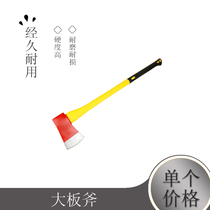Chopping Wood 90cm pure steel forged large axe splitting wood large axe to eliminate axe to see the mountain forest protection axe