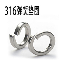 316 Rounds Cushion M3 Cushion Gaskets Stainless Steel Washers 316 Bounce Cushion Shrapnel Relax Pop-up Mat
