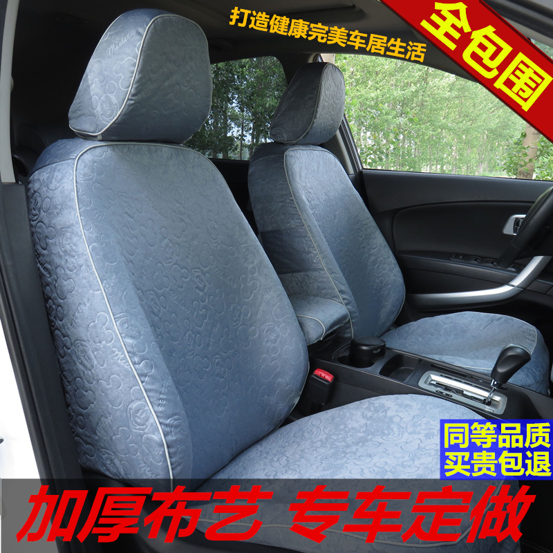 2009 Seat Cover Fabric Art Enclosure Customized Seat Cover Customized Seat Cover Custom Customized Seat Cover Spring and Summer