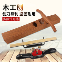 Hand-pushed woodworking tools DIY woodworking planer small planer Hand-pushed wood planer Carpenter tool set