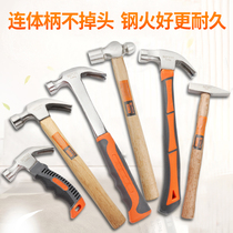 Multi-functional mini claw hammer wooden handle qi ding chui hammer small iron hammer iron hammer one lian ti chui tools