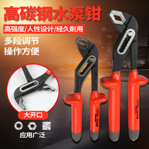 Pliers tool 10 inch water pump pliers 12 inch water pipe pliers multifunctional tube pliers multifunctional wrench powerful pliers