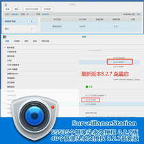  Synology NAS Surveillance Camera License Surveillance Station Camera Authorization Code