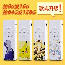 Portable neck MP3 can be put on the student version of the Walkman small MP4 music player cartoon girl