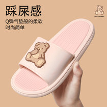 Slippers female summer home bedroom couple a pair of thick-bottomed shit-stepping household non-slip bathroom bathing slippers male