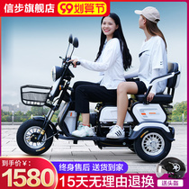 Walk with shed electric tricycle household small elderly scooter new pick-up children old battery car