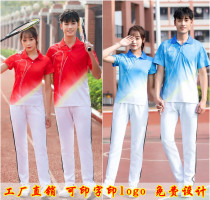 Quick-drying broadcast gymnastics workshop gymnastics competition special sportswear Mens and womens air volleyball square dance soft ball suit