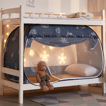  Student dormitory free installation of yurt mosquito net bed curtain integrated shading upper and lower bunk universal bedroom single household
