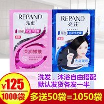 Liangzhuang 8 grams travel portable bag shampoo shower gel Hotel guest room bath field HsRGSGJ8pw