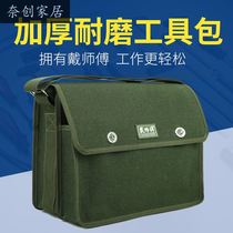 Thickened electrical special canvas bag kit sturdy and durable wear-resistant shoulder shoulder bag multi-function hardware