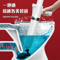 Sewer dredge toilet artifact toilet pipe blockage one gun high pressure strong kitchen special tool