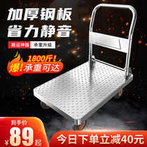 Flatbed truck Folding steel plate trolley carrier push truck Silent site cart Pull cargo site trailer
