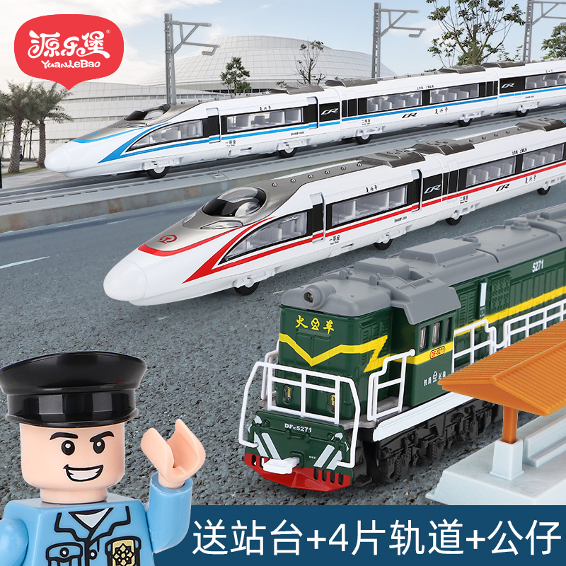 Details about   Alloy Gold Phoenix Fuxing High-Speed Train Train Toy Model Remote Control Gift 