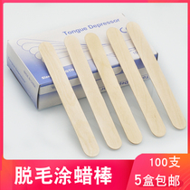 Disposable new wax stick tongue stick Birch thickening mask stick teaching stick hair removal wax tool 100 pcs