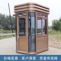 Factory customized activity booth security booth steel structure outdoor movable doorman duty room charge Square finished product