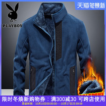 Playboy mens outdoor fleece autumn and winter stand collar inner with velvet top windproof and warm jacket