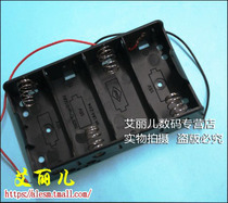 Battery box Four No 2 can be installed with 4 No 2 batteries with thick wire High quality
