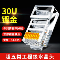 Mountain Zee ultra five types of crystal heads gold WL-5100 WL-5100 FV-5100C550U SJ-P100 0 SJ-P100