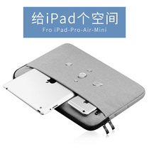 2020 new ipad9 7 protective cover iPad pro10 5 inner bag ipad air2 tablet computer bag Apple mini 7 9 inch mini4