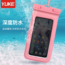 Waterproof mobile phone bag can touch the screen hanging neck female summer sponge sealed running sports rain-proof rider to deliver special men