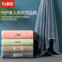 Coral velvet bath towel female home swimming absorbent quick-drying towel male can wrap children without hair Bath adult towel